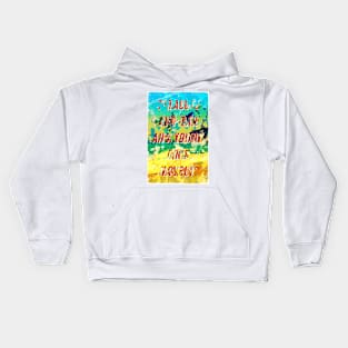 Girl from Ipanema #1 - Decollage Kids Hoodie